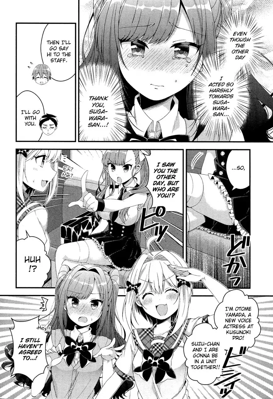 Heroine Voice Chapter 7 15